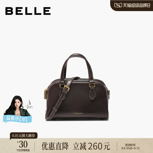 百丽女包保龄球包真皮波士顿包
