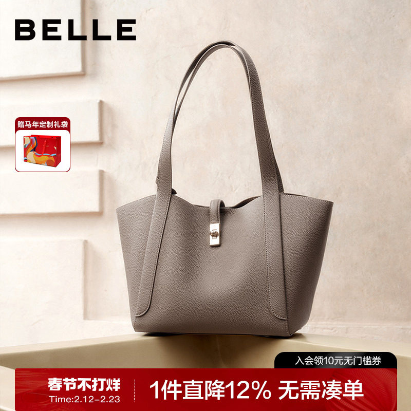 百丽包女2025新款通勤简约真皮大容量手提包荔枝纹托特包BL863DX5