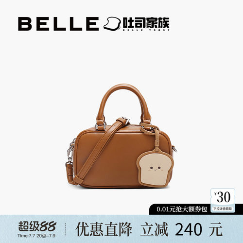 百丽新款吐司包保龄球包波士顿包