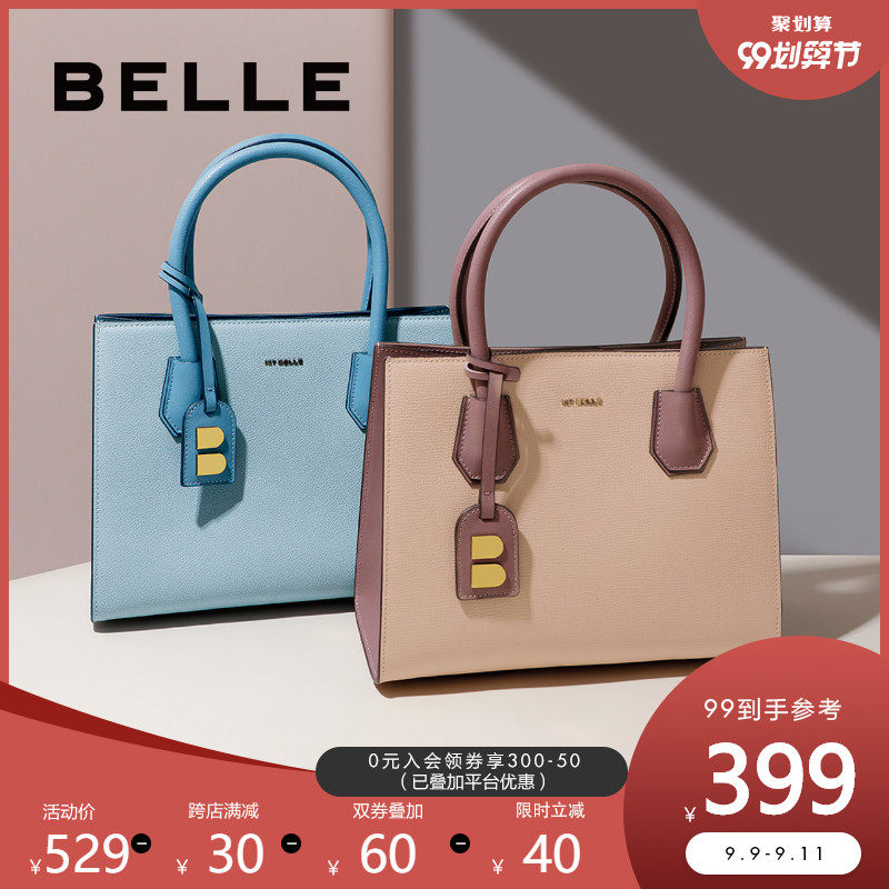 BELLE/百丽箱包2020春新商场同款OL通勤压花手提包大包X4765AX0