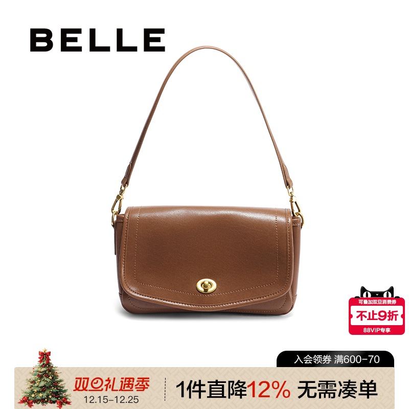 百丽质感单肩斜挎小方包腋下包