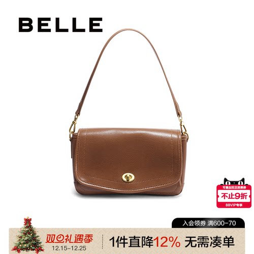 百丽质感单肩斜挎小方包腋下包