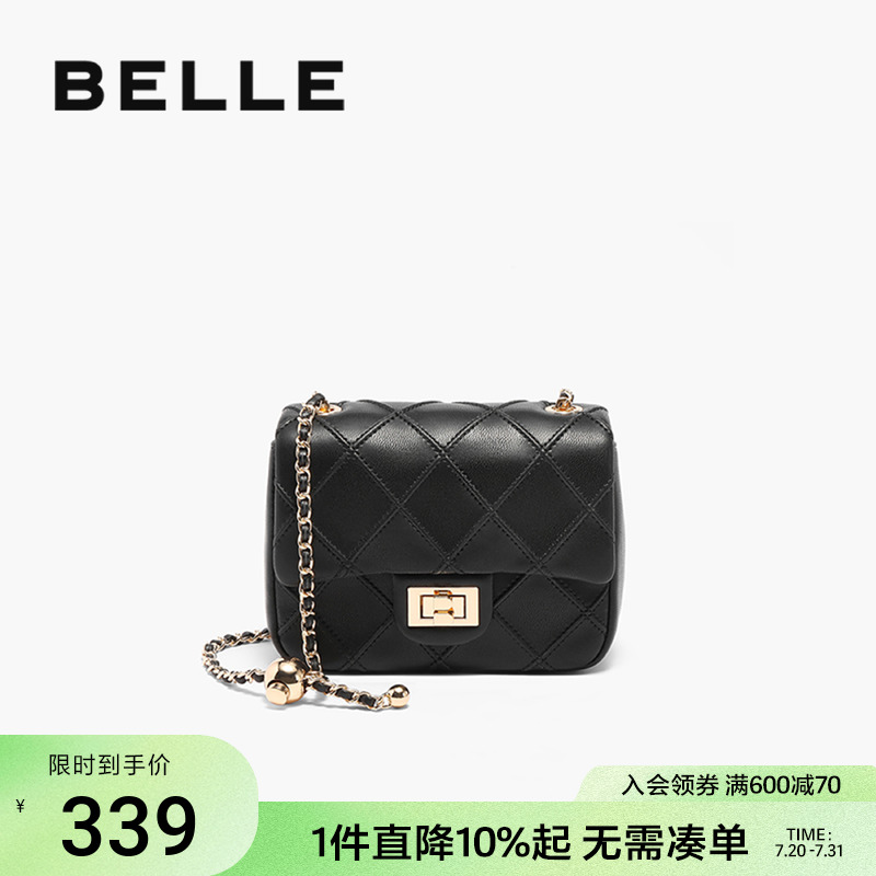 百丽包女2025小香风女友礼物白色华夫饼单肩斜挎包小方包X7307BX5