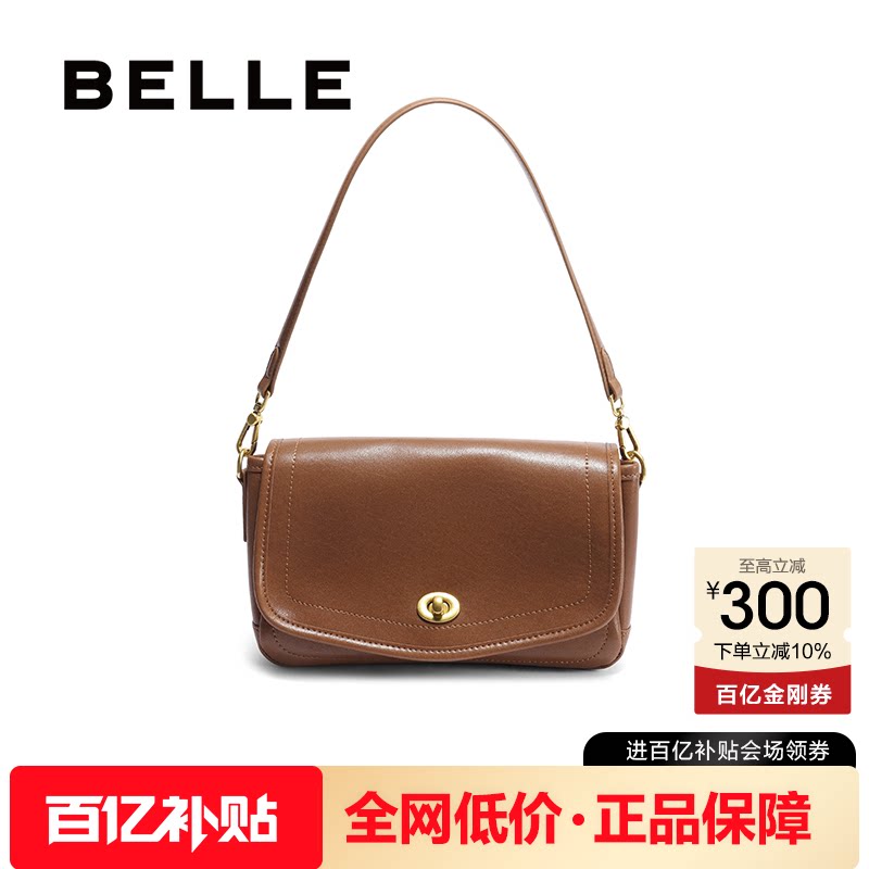 百丽女包新款质感腋下包女友礼物通勤单肩斜挎百搭翻盖小方包817B