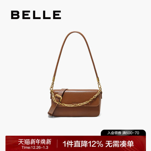 百丽包包女新款腋下包月光宝盒质感链条单肩斜挎包小方包JY218AX5