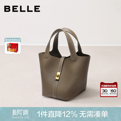 百丽2026新款真皮红色婚包水桶包