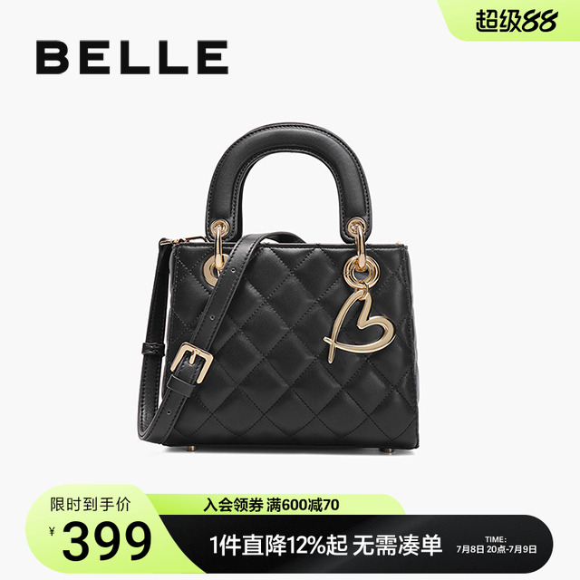 百丽包包女新款白色精致女友礼物单肩戴妃包斜挎包手提包X7181DX4
