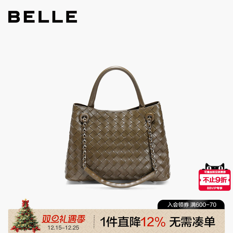 百丽25编织单肩斜挎手提包托特包