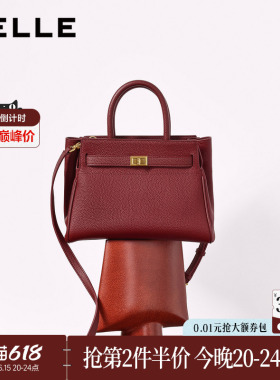 百丽包女2026新款红色婚包送礼妈妈包单肩斜挎真皮手提包X7475AX6