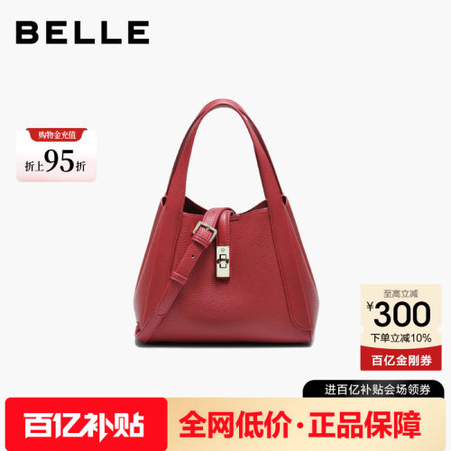 百丽女包红色婚包质感菜篮子包