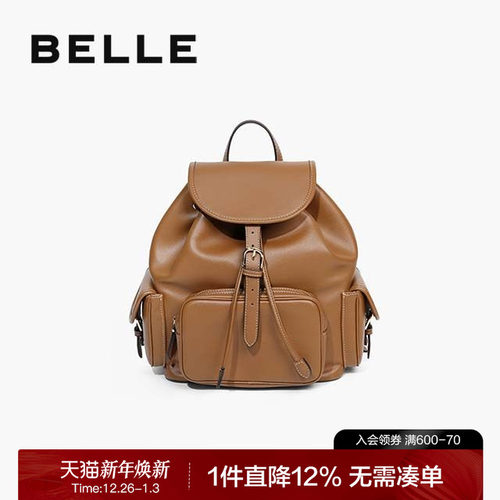 百丽2025新款休闲质感通勤双肩包