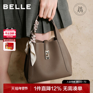 【情人节礼物】百丽女包新款真皮手提菜篮子包牛皮水桶包BL828BX5