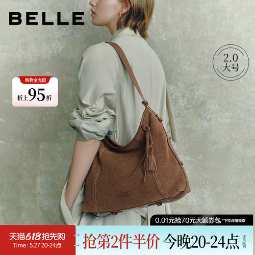 百丽反绒麂皮大容量斜挎托特包女
