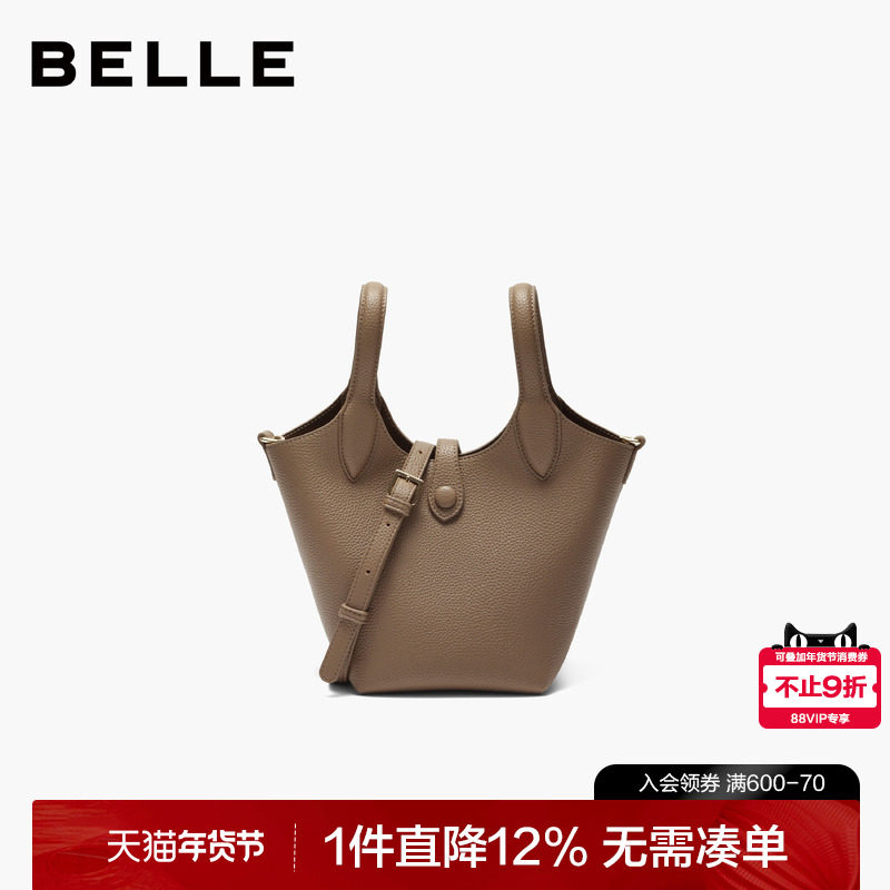 百丽包包女2025新款简约休闲菜篮子单肩斜挎包手提水桶包BL867CX5,箱包皮具/热销女包/男包,水桶包,淘宝优惠券,粉丝福利购,淘宝优惠卷