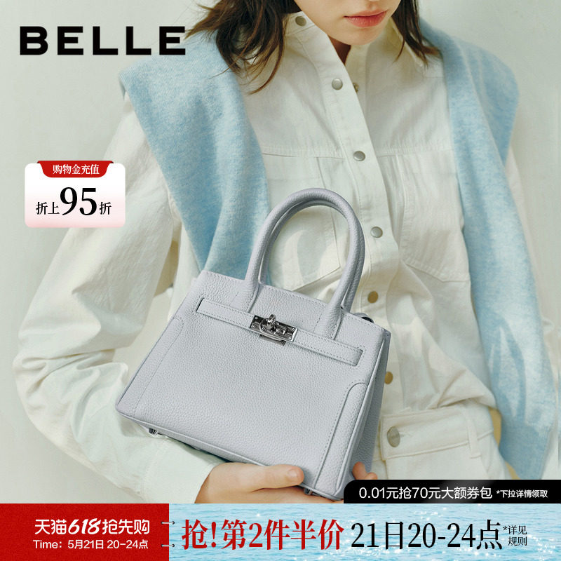 百丽女包2026新款商场同款牛皮小号铂金包单肩斜挎手提包BL894AX6