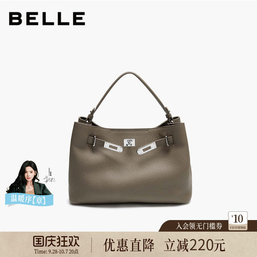 百丽女包牛皮真皮大容量手提包
