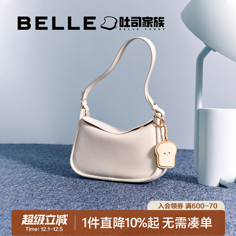 百丽2025新款吐司包时尚枕头包