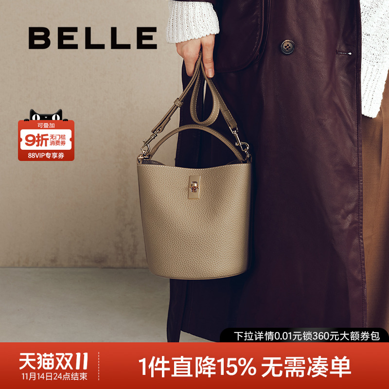 百丽包包女秋冬新款菜篮