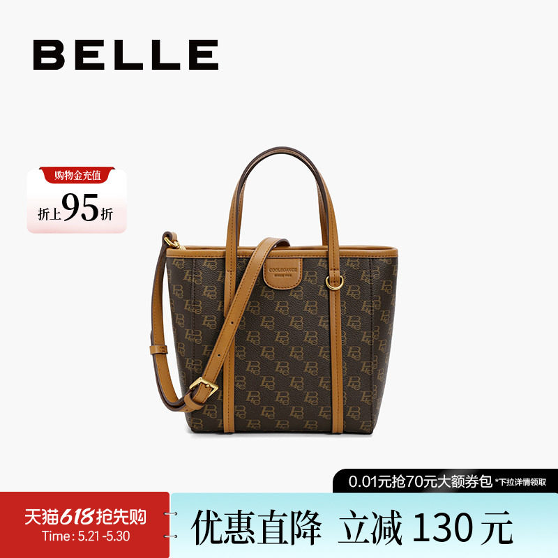 百丽包女新款菜篮子复古老花通勤单肩包斜挎包手提托特包X6998B