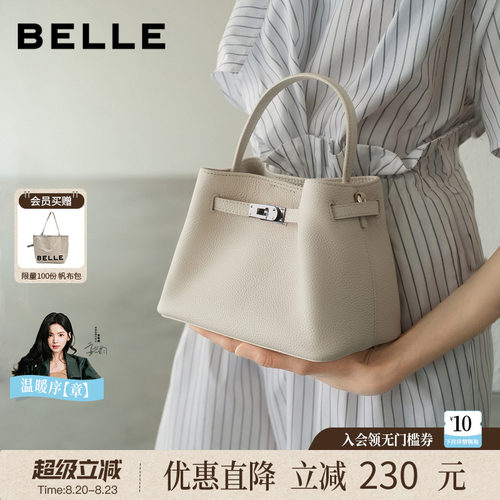 百丽女包2026新款牛皮水桶包