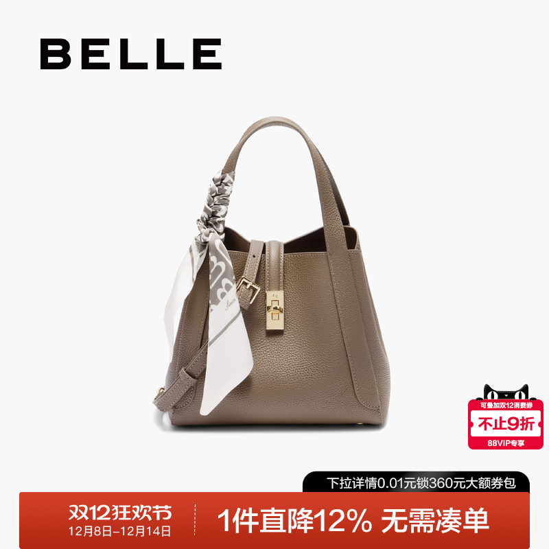 百丽女包2025新款手提菜篮子真皮高级感通勤斜挎包水桶包BL807BX5