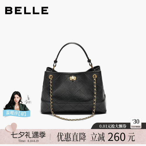百丽女包新款时尚小香风托特包