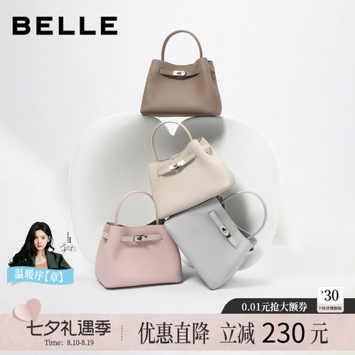 百丽女包2026新款牛皮水桶包