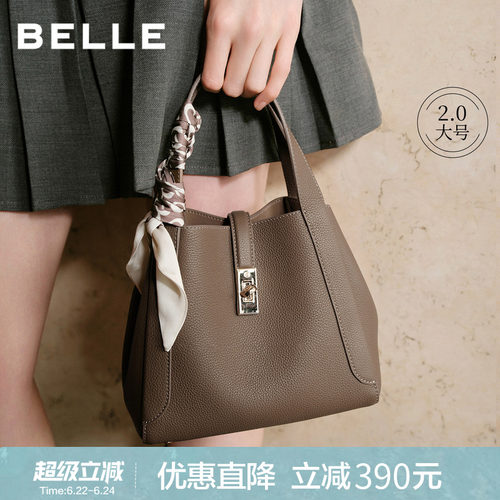 百丽真皮通勤高级感水桶斜挎包