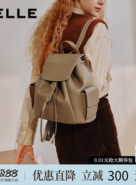 百丽包包女2026新款质感荔枝纹牛皮背包大容量翻盖双肩包X2108BX6