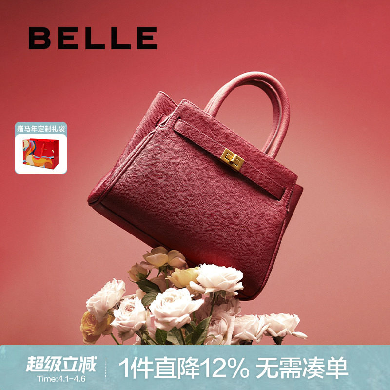 百丽包包女红色新娘婚包大容量手提包送礼盒妈妈包斜挎包X5348CX0