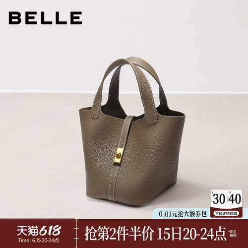 百丽2026新款真皮婚包水桶包