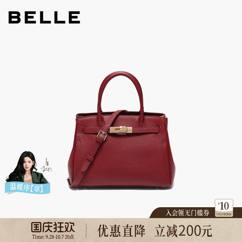 百丽女包新款商场同款质感通勤