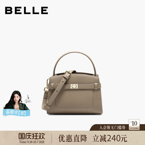 百丽真皮鳄鱼纹凯莉包斜挎手提包