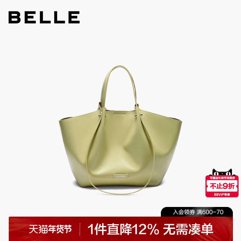 百丽包包女2025新款通勤菜篮子单肩斜挎手提大容量托特包BL858BX5,箱包皮具/热销女包/男包,托特包,淘宝优惠券,粉丝福利购,淘宝优惠卷