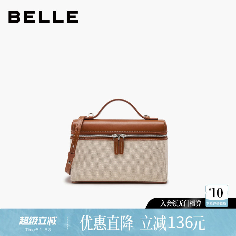百丽女包2026新款盒子包复古通勤休闲单肩斜挎手提小方包X7526CX6