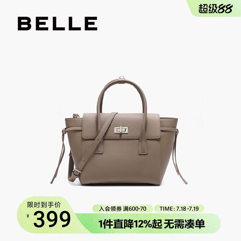 百丽包包女2025新款真皮