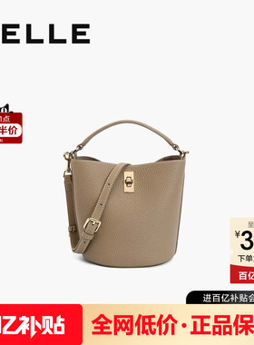 百丽包包女款菜篮子植鞣杏仁包斜挎手提高级感真皮水桶包BL766DX4