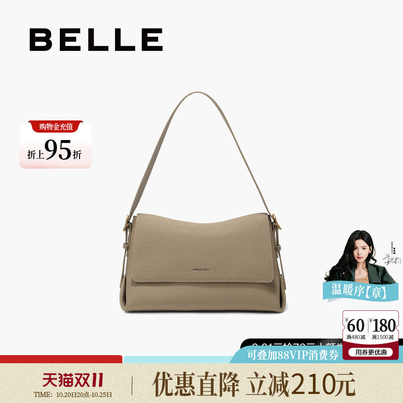 百丽包包女新商场同款牛皮质感通勤单肩斜挎包百搭小方包M8605DX5