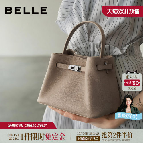 百丽女包2026新款牛皮水桶包
