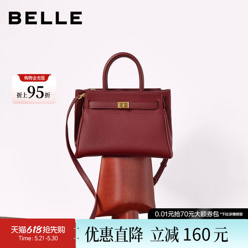 百丽真皮红色婚包送礼妈妈包