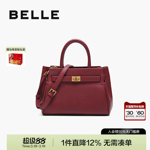 百丽包包女红色新娘婚包大容量手提包送礼盒妈妈包斜挎包X5348CX0