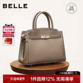 百丽包包女鎏金岁月凯莉包妈妈包质感通勤大容量手提包婚包X7257A