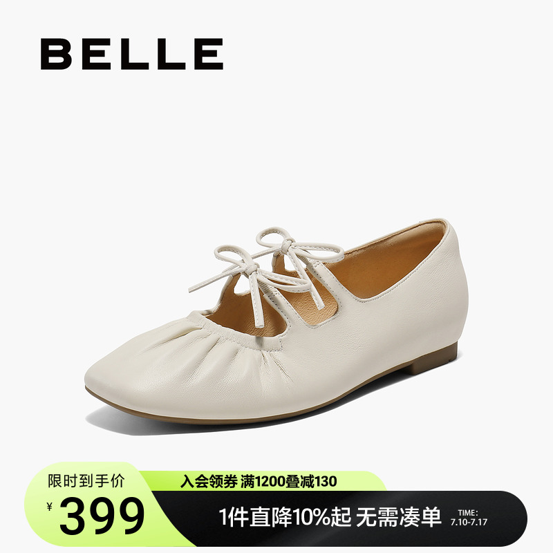 百丽女鞋子蝴蝶结法式玛丽珍鞋春季新款真皮平底浅口单鞋B2542AQ5
