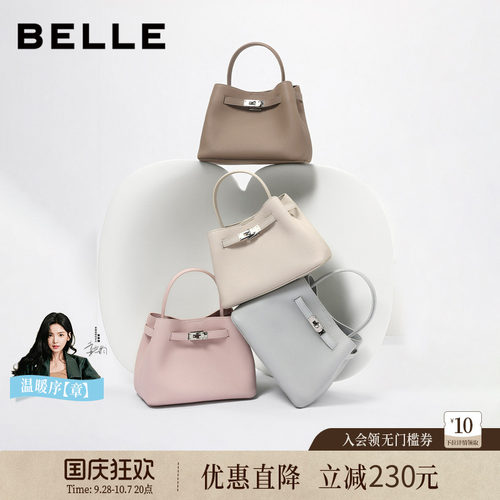 百丽女包2026新款牛皮水桶包