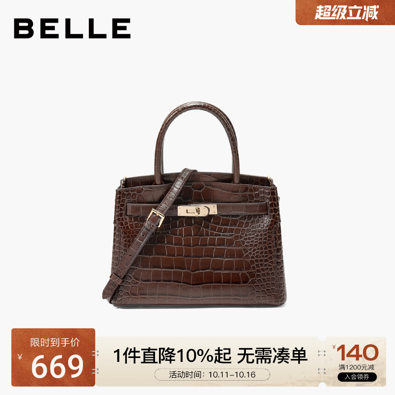 百丽包女2025新款鳄鱼纹头层牛皮革通勤铂金包斜挎手提包X7429DX5