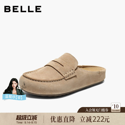 百丽女鞋舒适包头拖鞋新款