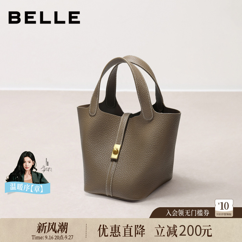 百丽2026新款真皮婚包水桶包图片