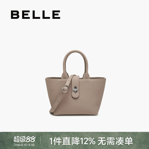 百丽包2025新款牛皮质感托特包