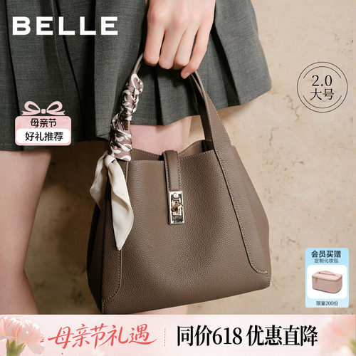 百丽真皮通勤高级感水桶斜挎包