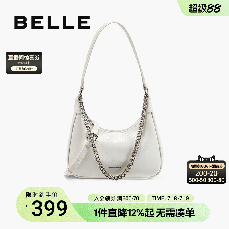 百丽包包女2025新款质感通勤休闲单肩斜挎链条白色腋下包BL815BX5